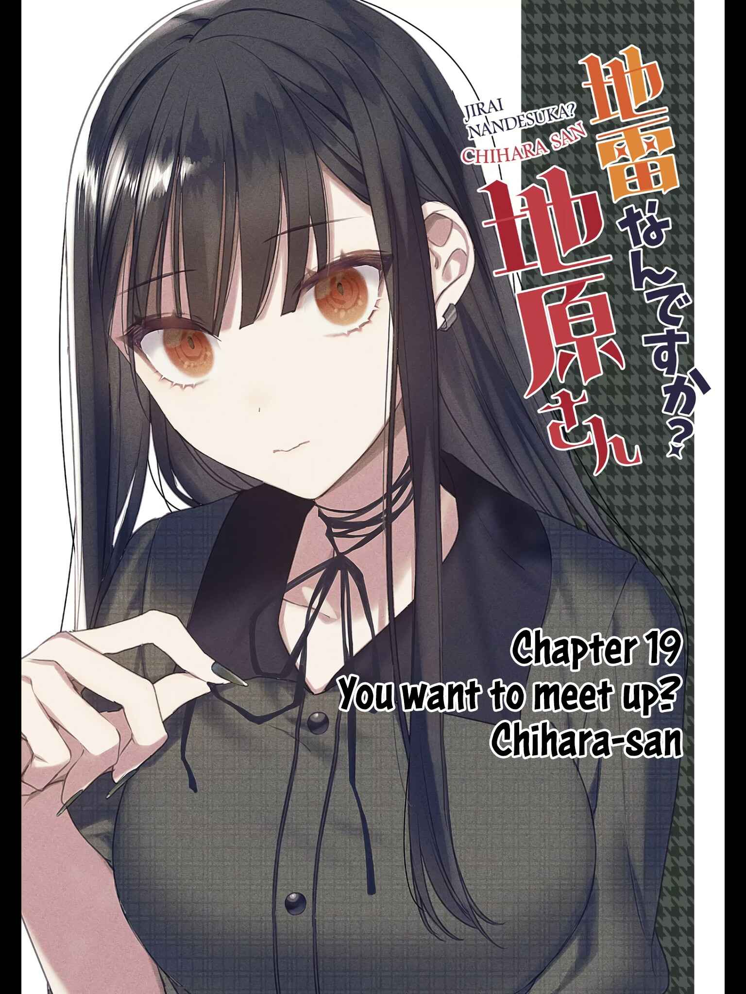 Jirai nandesu ka? Chihara-san Chapter 19 - Page 2