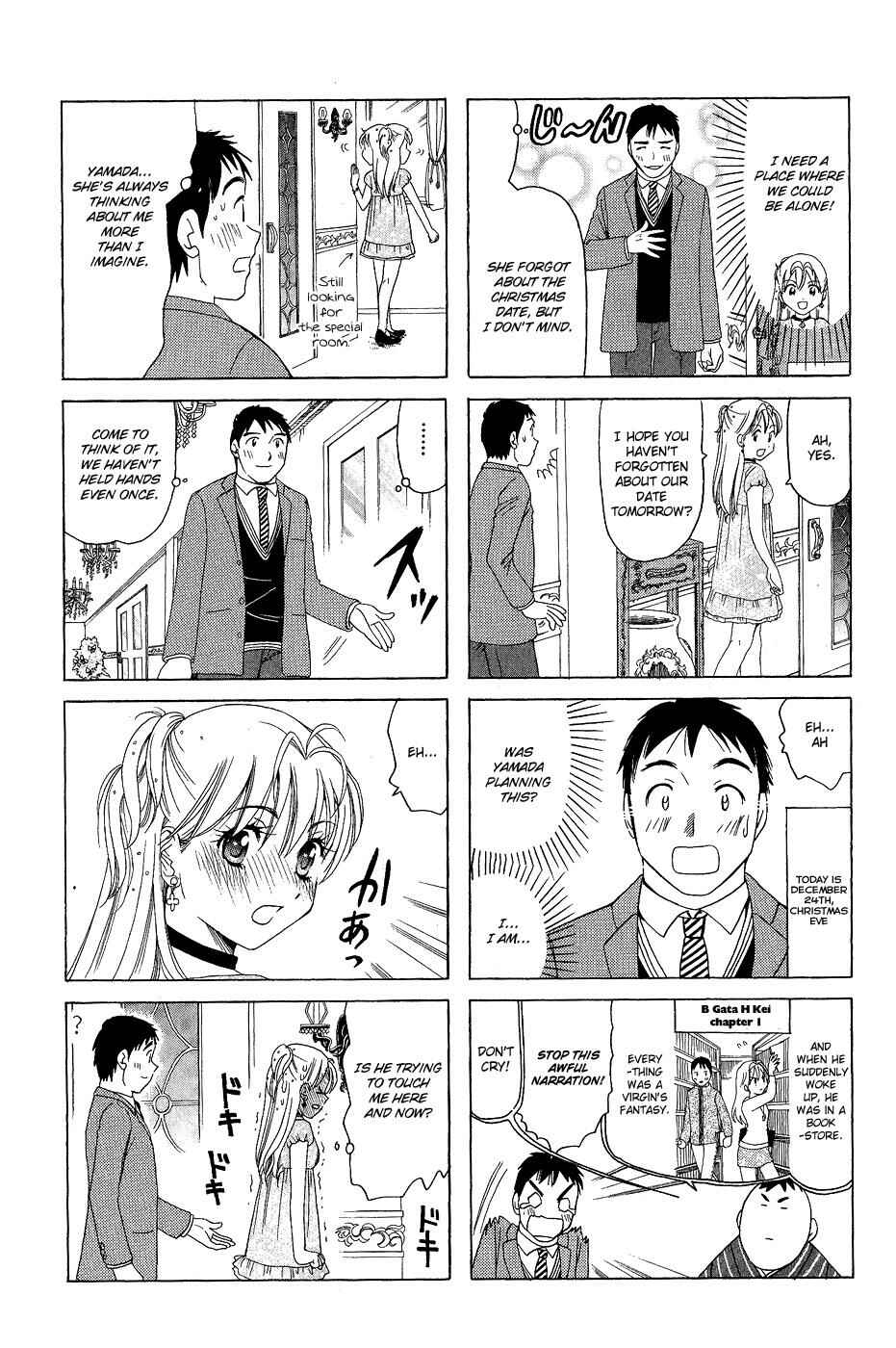 B Gata H Kei Chapter 166 - Page 2