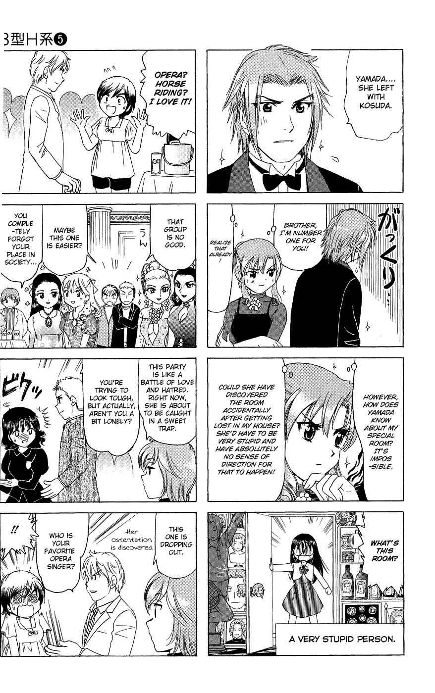 B Gata H Kei Chapter 166 - Page 3