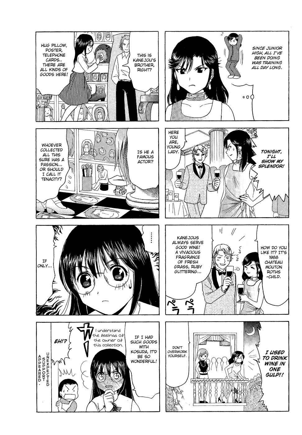 B Gata H Kei Chapter 166 - Page 4
