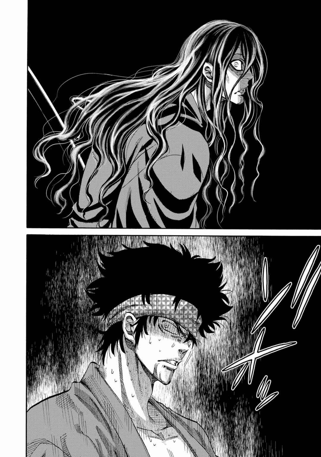 Chiruran: Shinsengumi Requiem Chapter 52 - Page 32