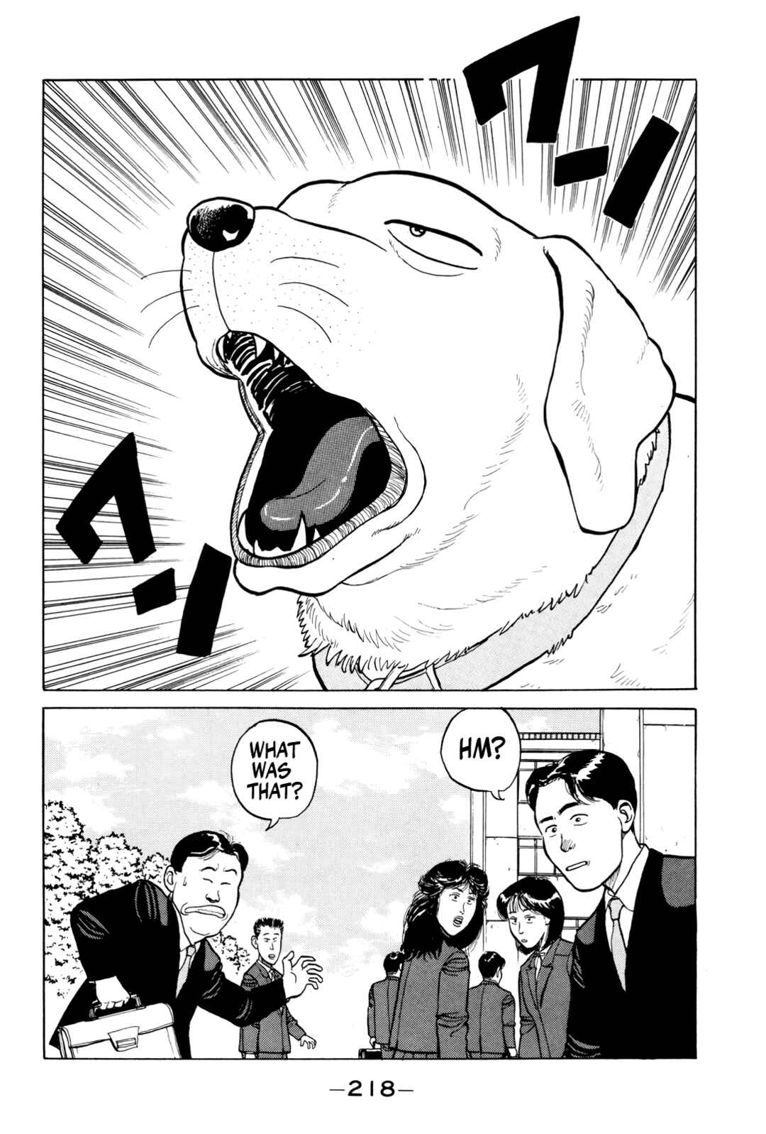 Gorillaman Chapter 11 - Page 3