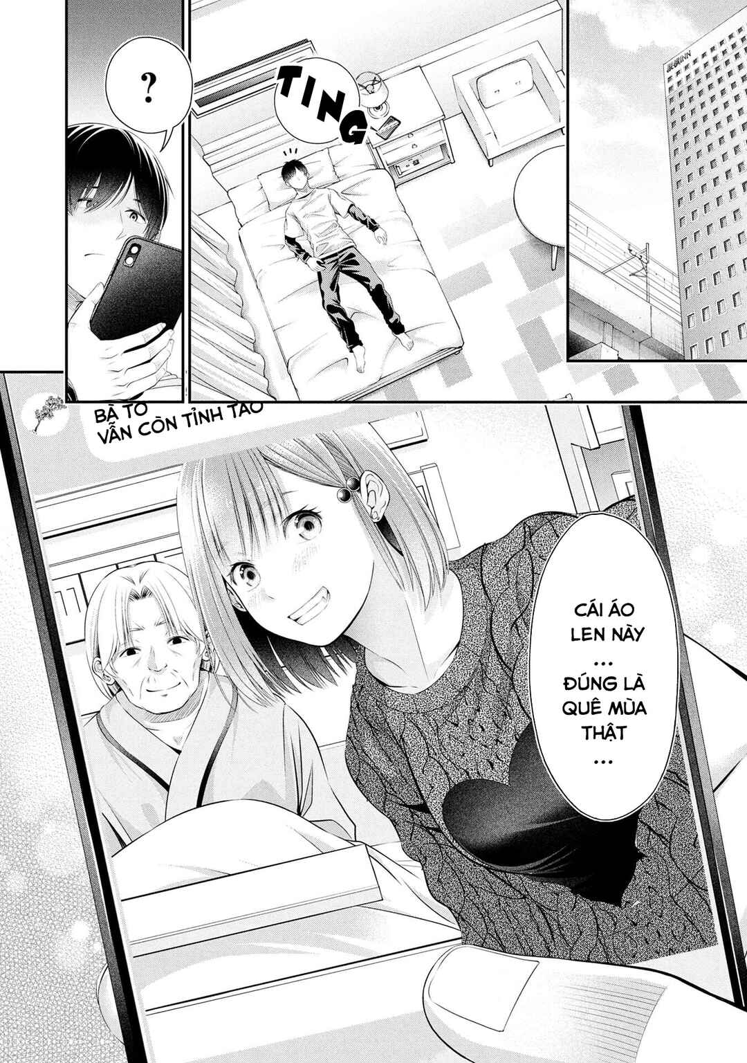 Houkago Instant XXX Chapter 4 - Page 11