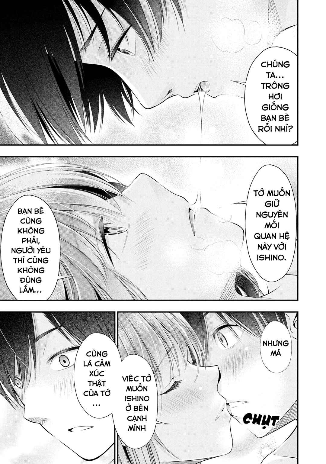 Houkago Instant XXX Chapter 4 - Page 16