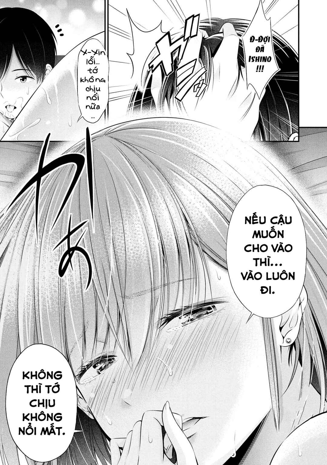 Houkago Instant XXX Chapter 4 - Page 20