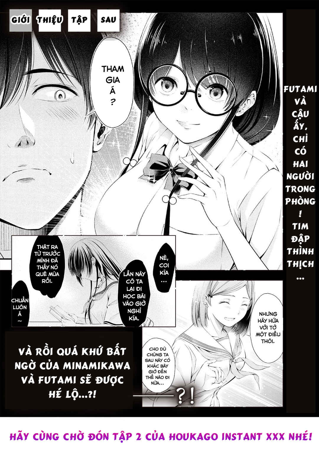 Houkago Instant XXX Chapter 4 - Page 44