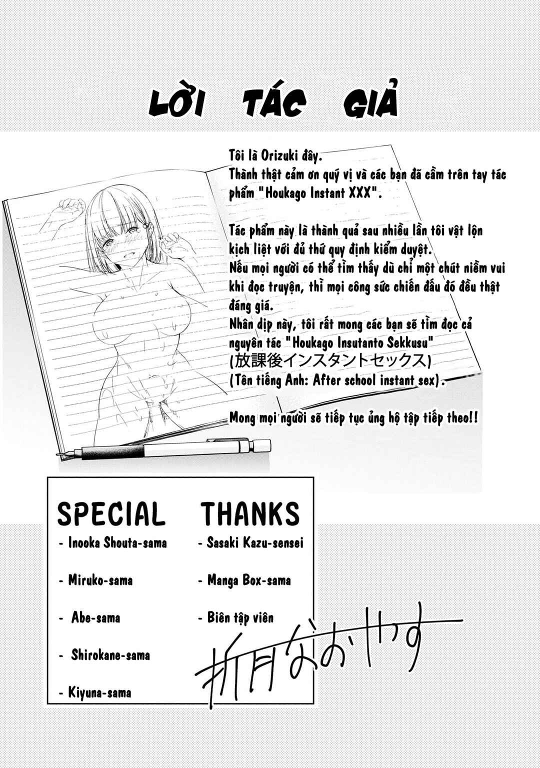 Houkago Instant XXX Chapter 4 - Page 45