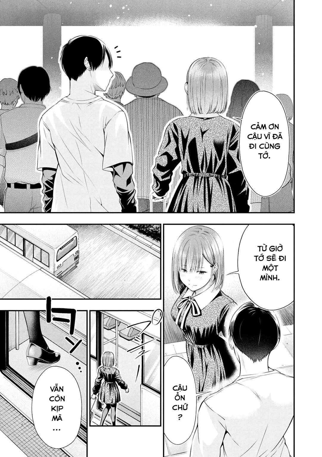 Houkago Instant XXX Chapter 4 - Page 8