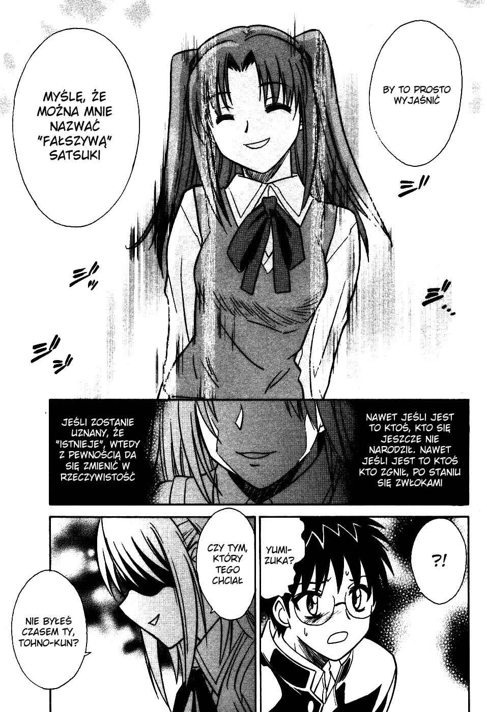 Melty Blood Chapter 10 - Page 41