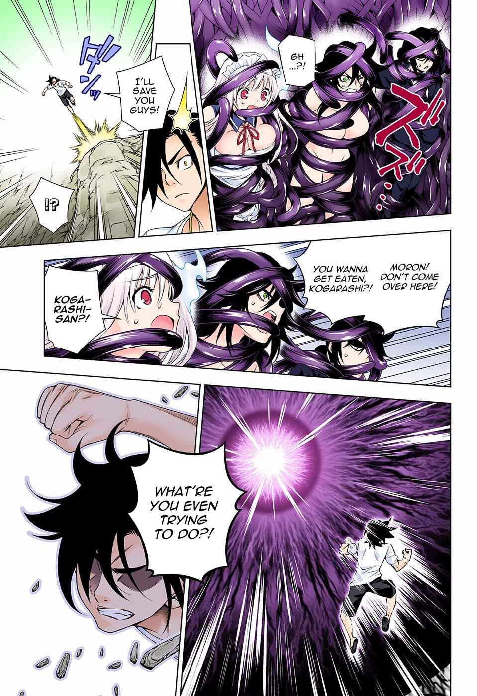 Yuragi-sou no Yuuna-san (Official Colored) Chapter 126 - Page 17