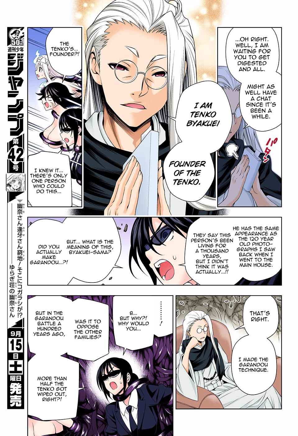 Yuragi-sou no Yuuna-san (Official Colored) Chapter 126 - Page 7