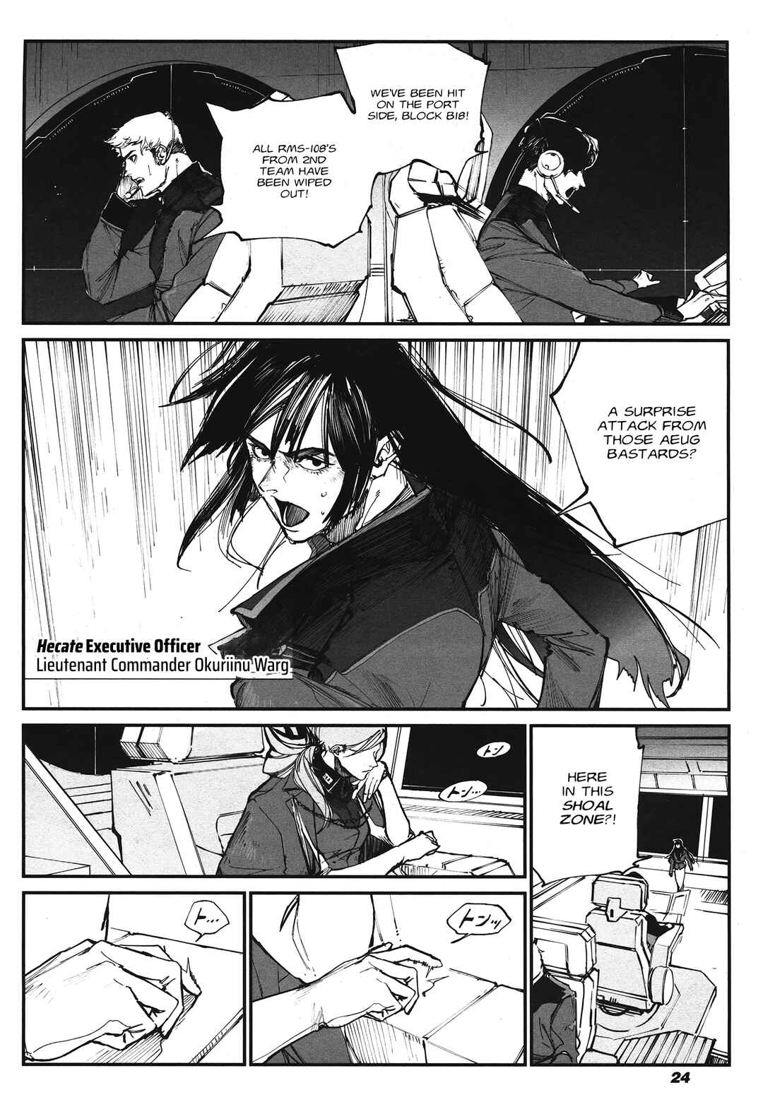 Kidou Senshi Gundam - Wearwolf Chapter 1 - Page 11