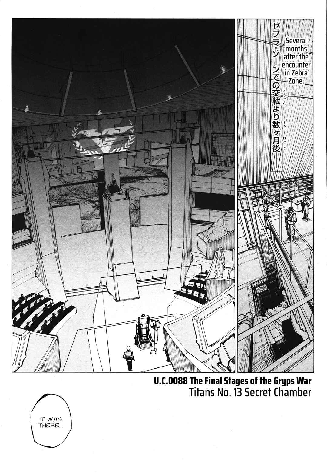 Kidou Senshi Gundam - Wearwolf Chapter 1 - Page 46