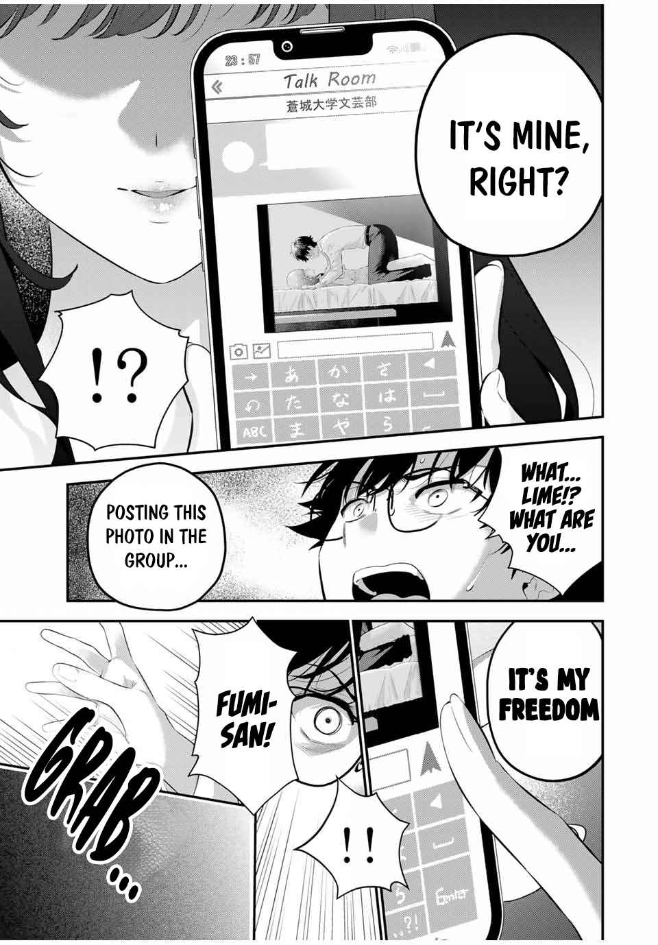 Oyasumi Fumi-san Chapter 5 - Page 20