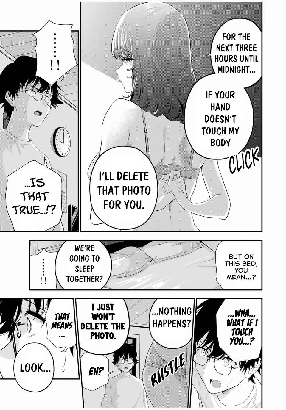 Oyasumi Fumi-san Chapter 5 - Page 4
