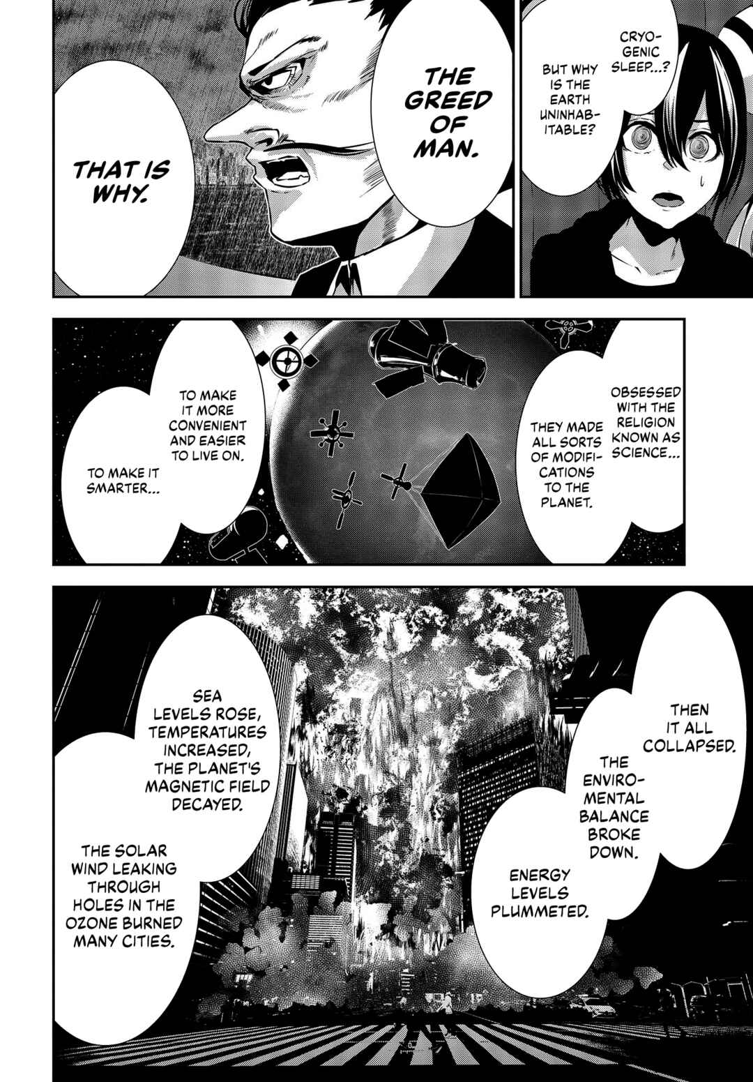 Coffee Moon Chapter 31 - Page 16