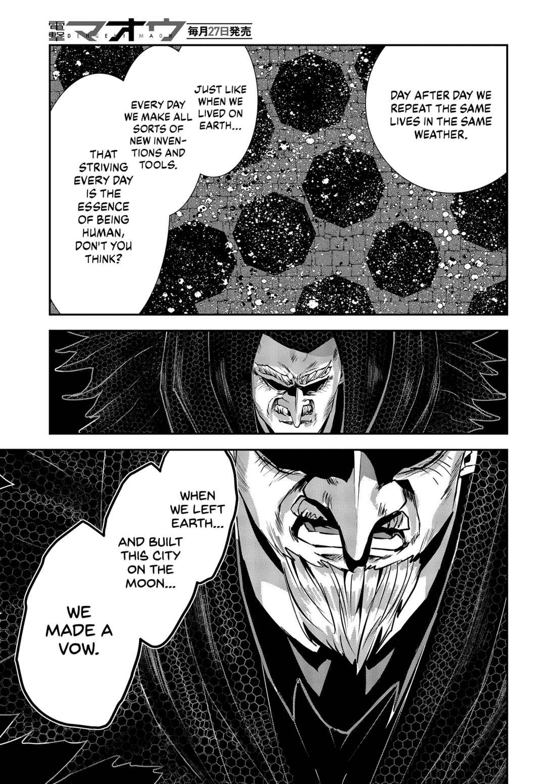 Coffee Moon Chapter 31 - Page 19
