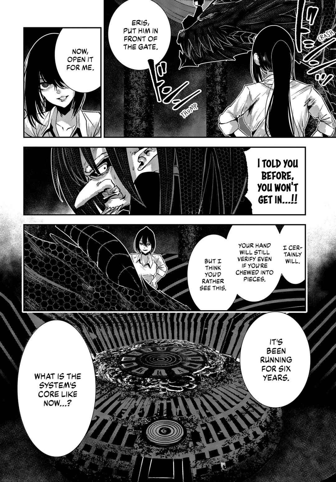 Coffee Moon Chapter 31 - Page 9