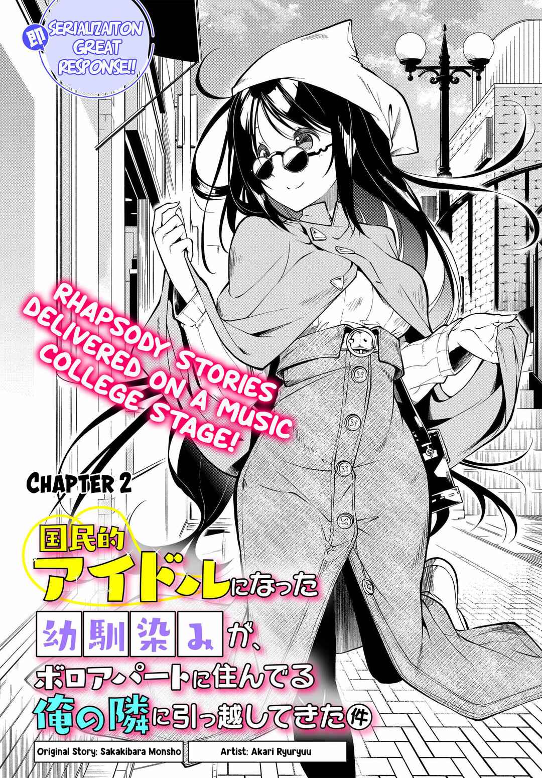 Kokumin-teki Idol ni natta Osana-Najimi ga Boro-Apart ni Sunderu Ore no Tonari ni Hikkoshitekita Ken Chapter 2.1 - Page 4