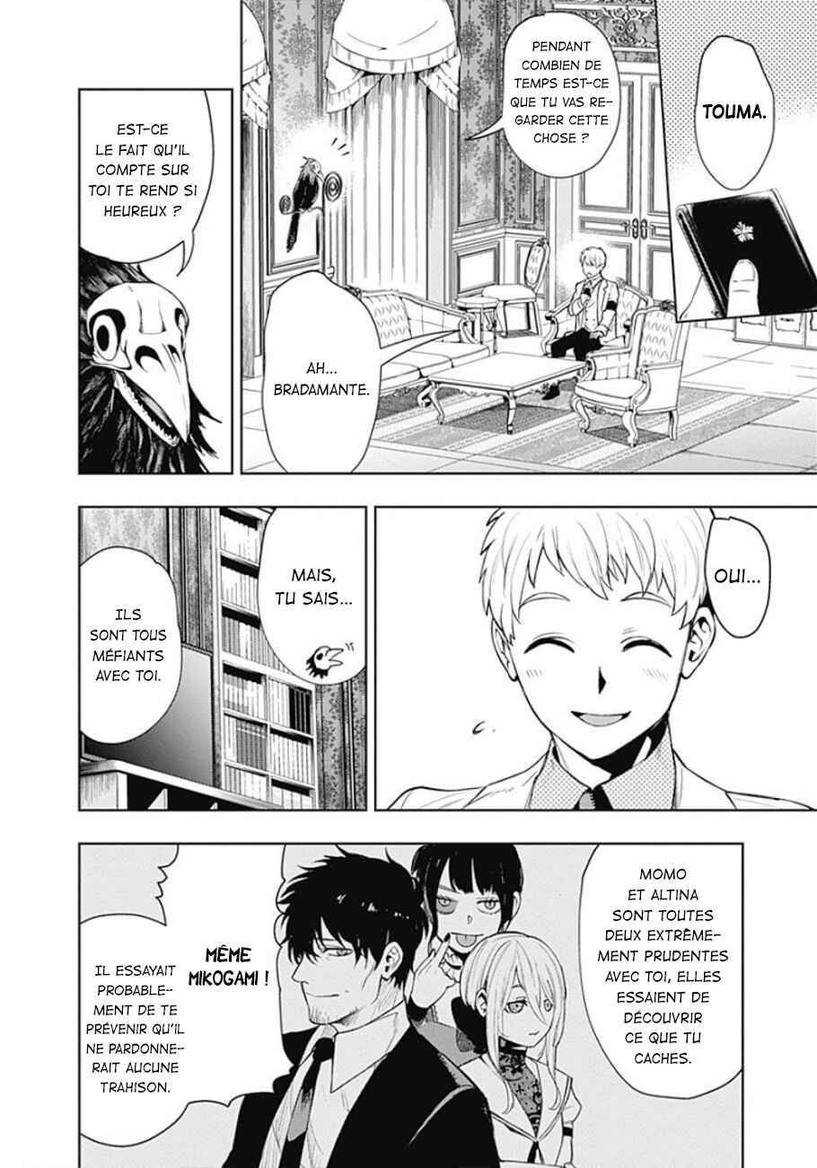 MoMo -the blood taker- Chapter 28 - Page 10