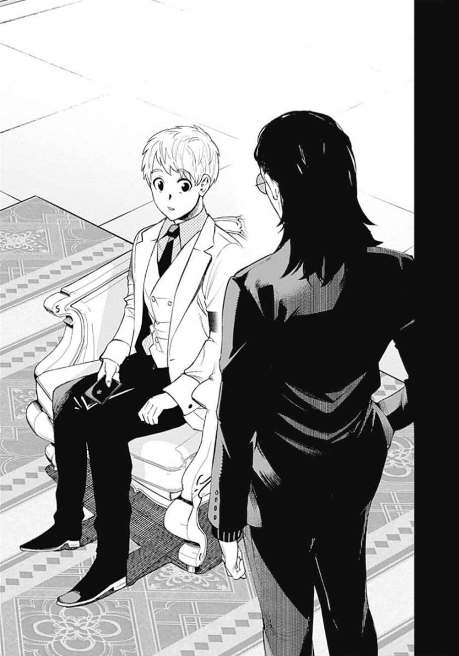 MoMo -the blood taker- Chapter 28 - Page 13