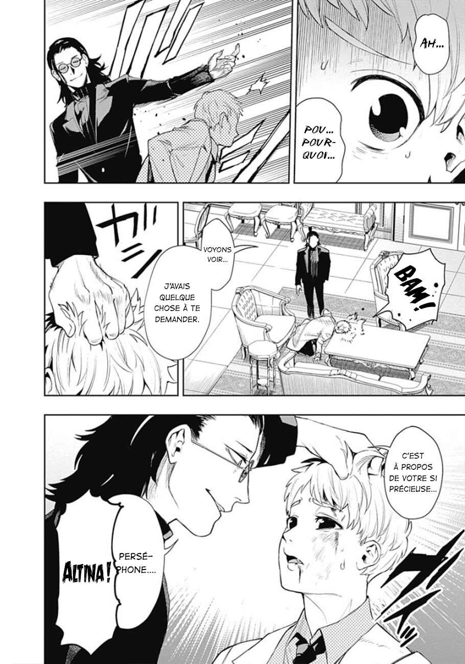 MoMo -the blood taker- Chapter 28 - Page 14