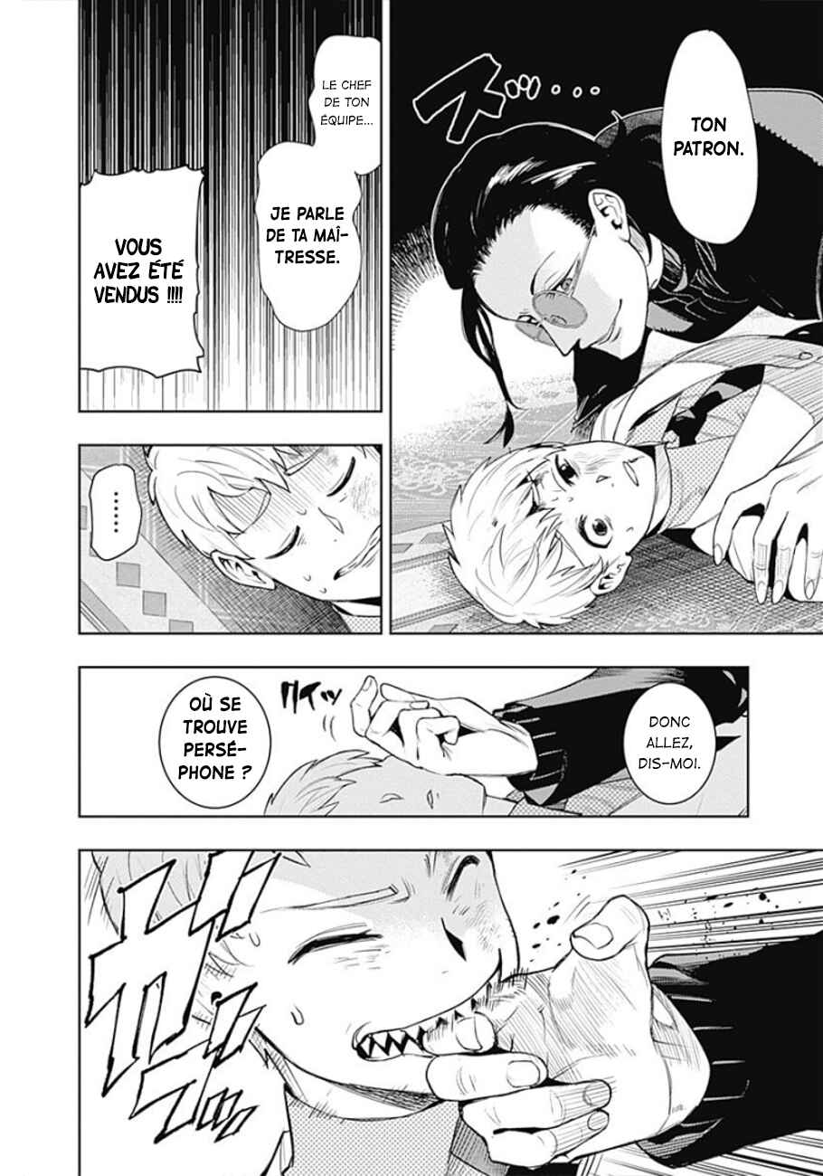 MoMo -the blood taker- Chapter 28 - Page 16