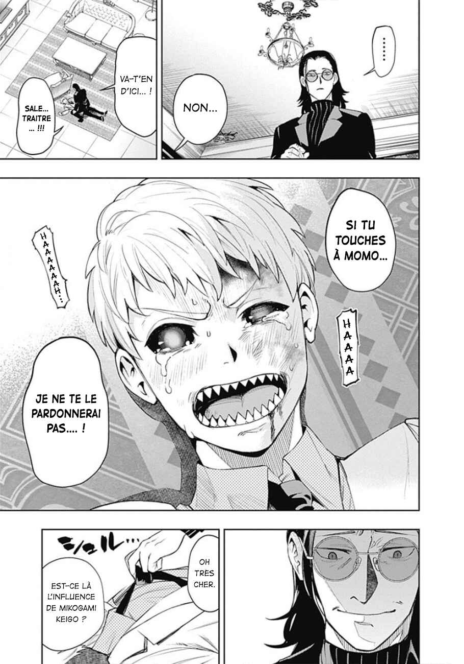 MoMo -the blood taker- Chapter 28 - Page 17