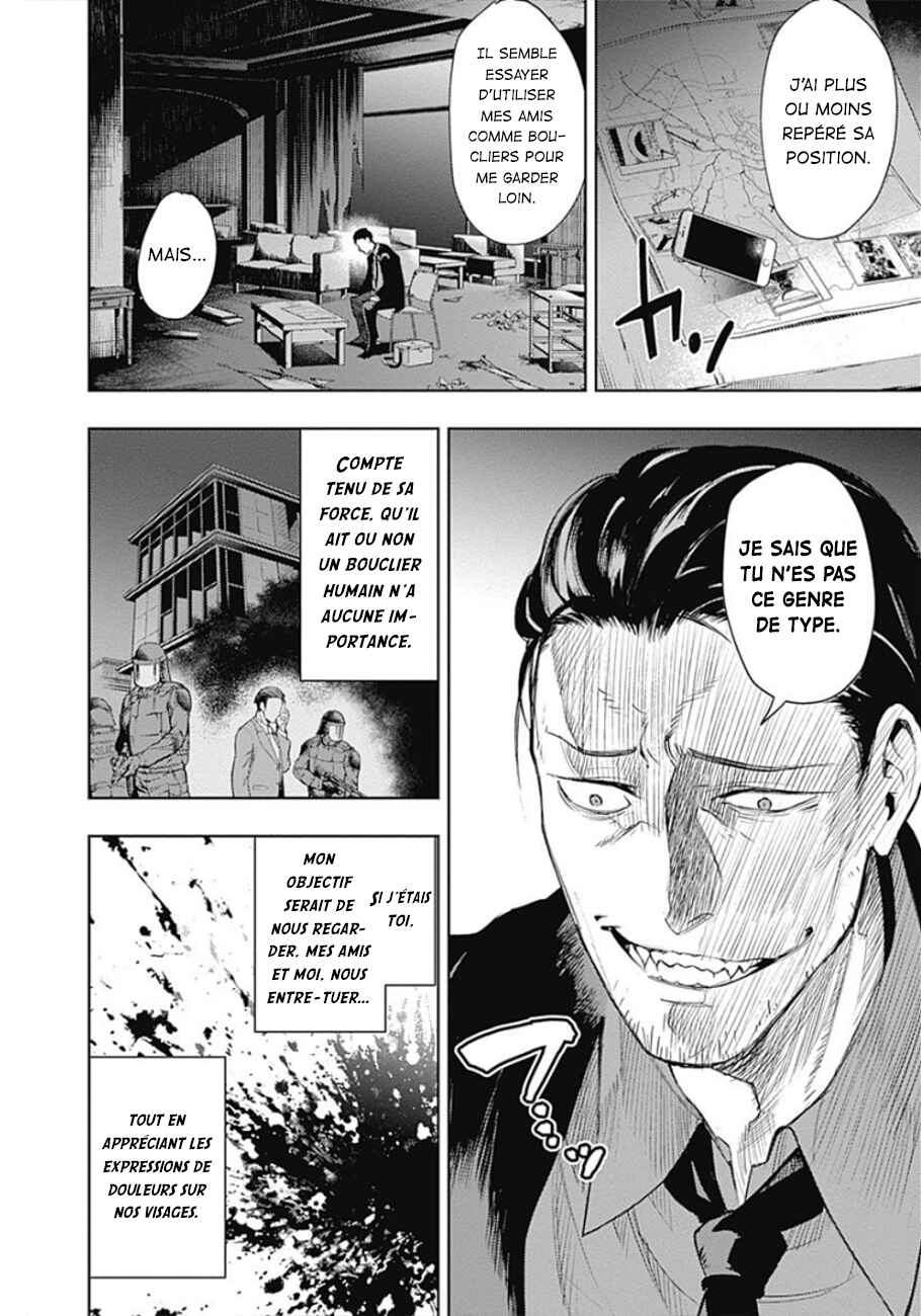 MoMo -the blood taker- Chapter 28 - Page 6