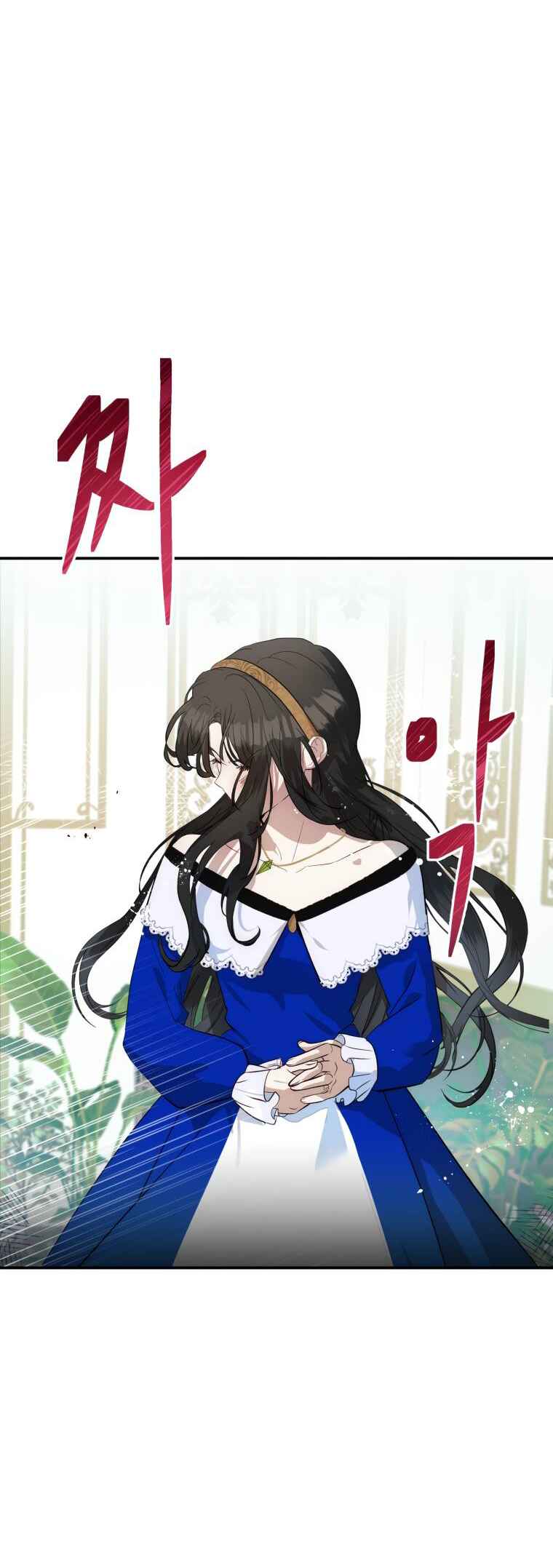 How to Survive as the Daughter of the Emperor Who Killed Me Chapter 1 - Page 20