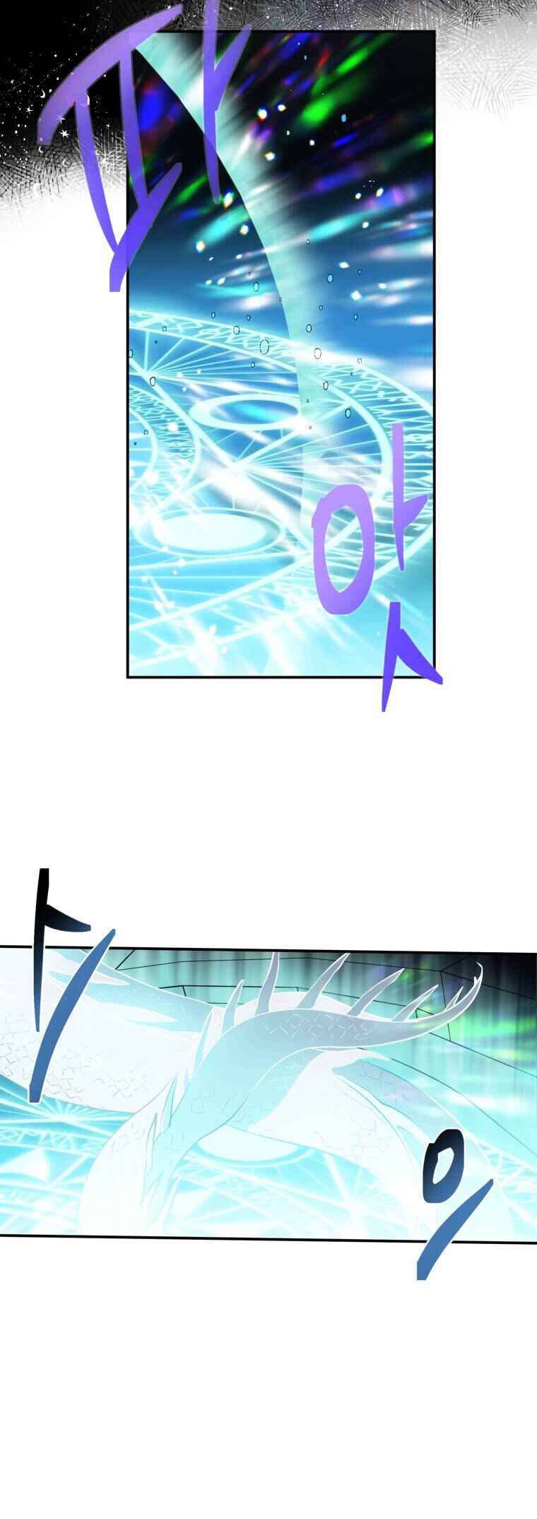 How to Survive as the Daughter of the Emperor Who Killed Me Chapter 1 - Page 58