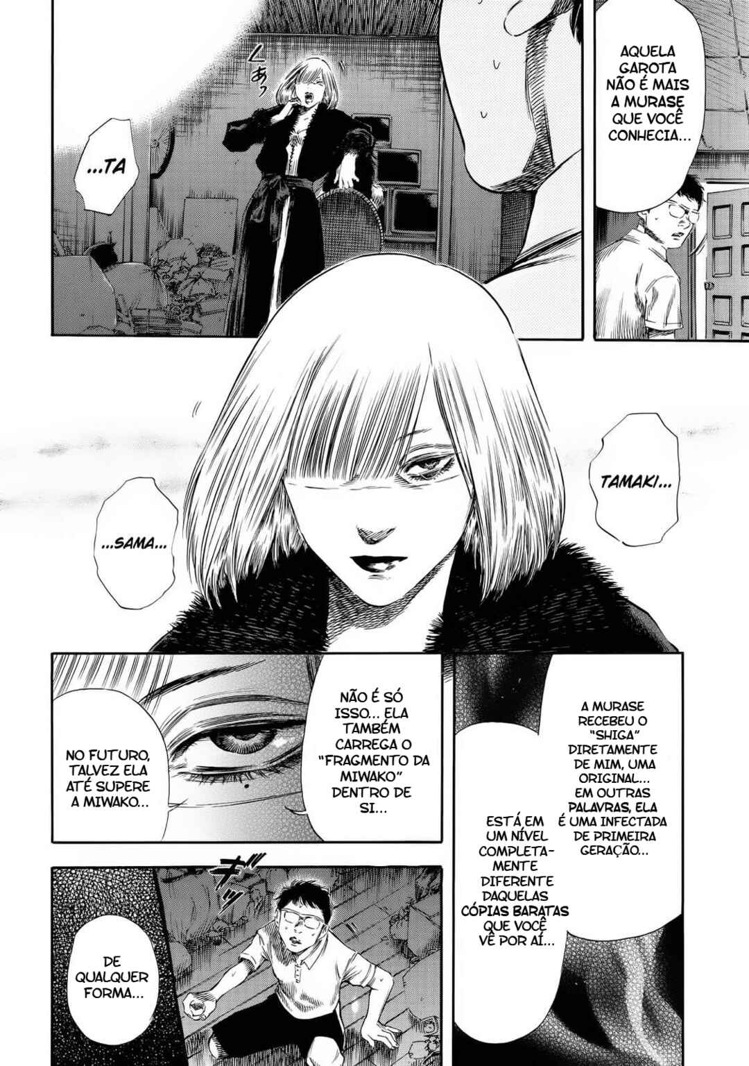 Shigahime Chapter 24 - Page 17