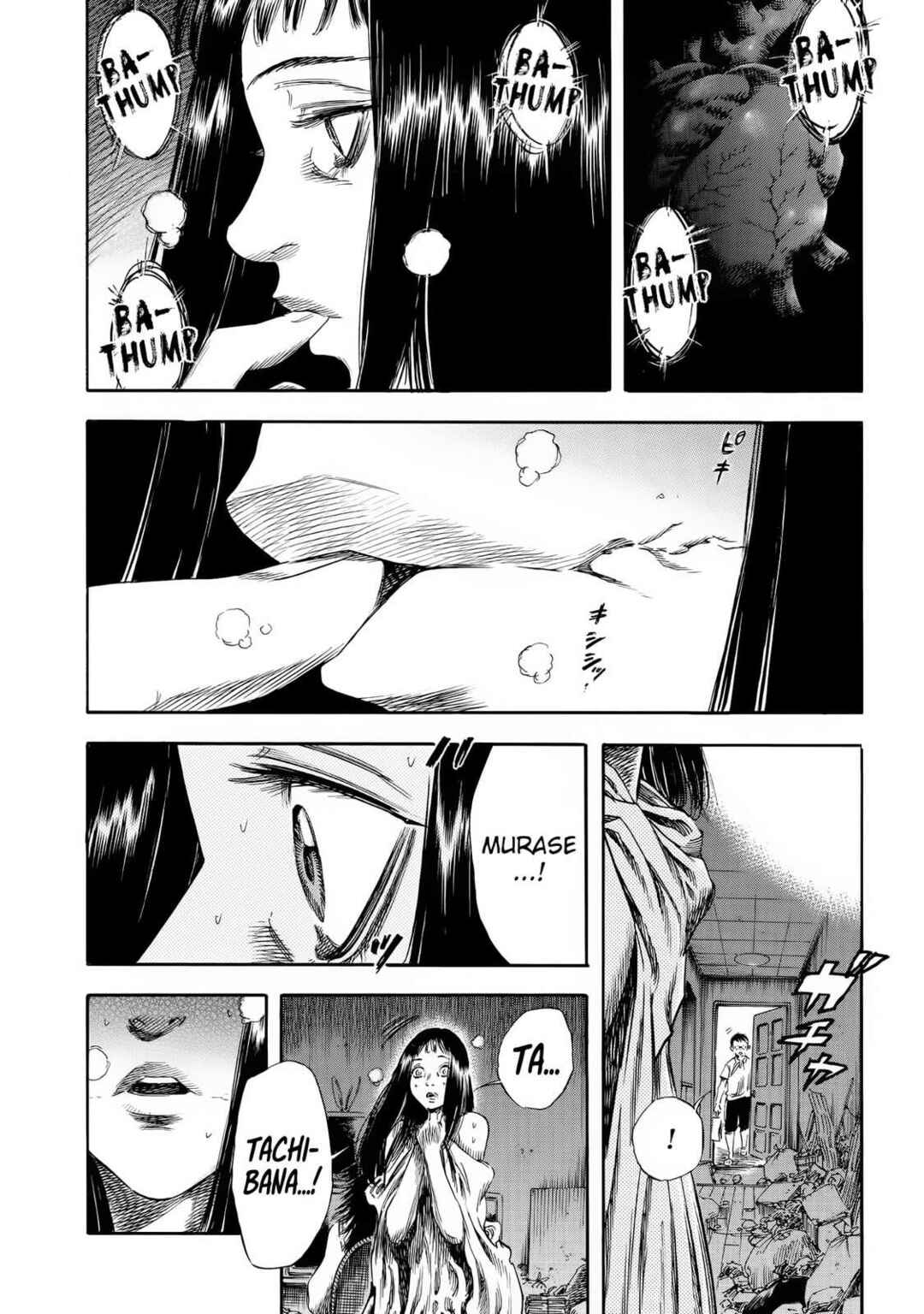 Shigahime Chapter 24 - Page 4