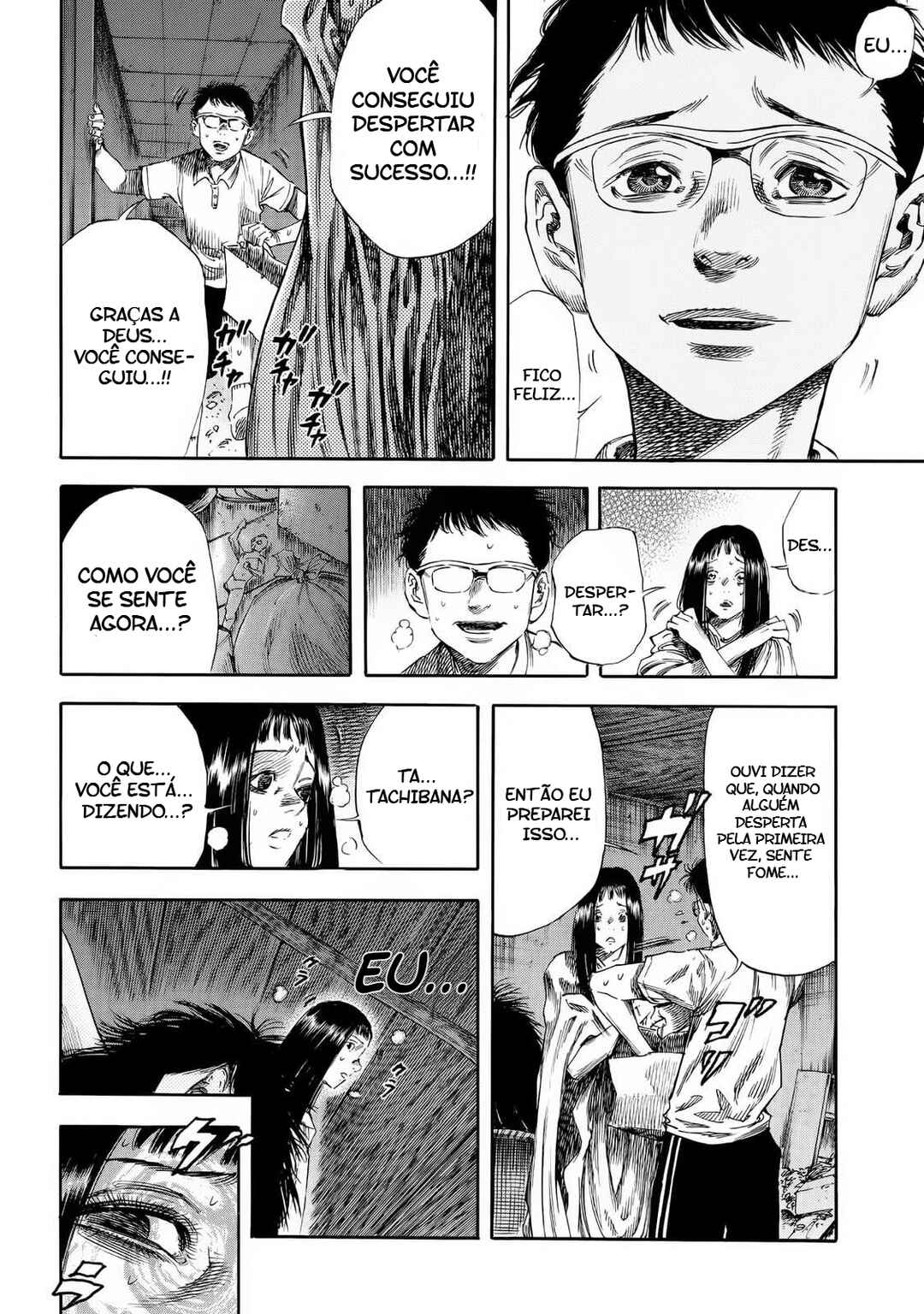 Shigahime Chapter 24 - Page 5