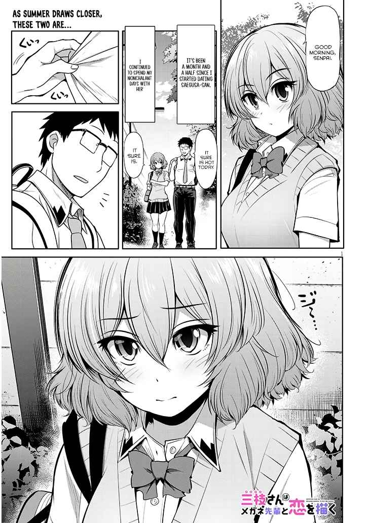 Saegusa-san wa Megane-senpai to Koi wo Egaku Chapter 9 - Page 1