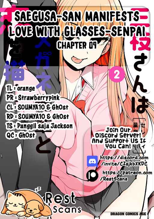 Saegusa-san wa Megane-senpai to Koi wo Egaku Chapter 9 - Page 22