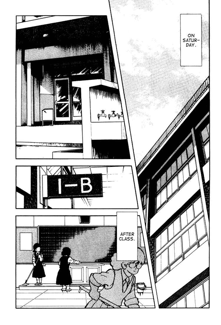 Touch Chapter 152 - Page 12