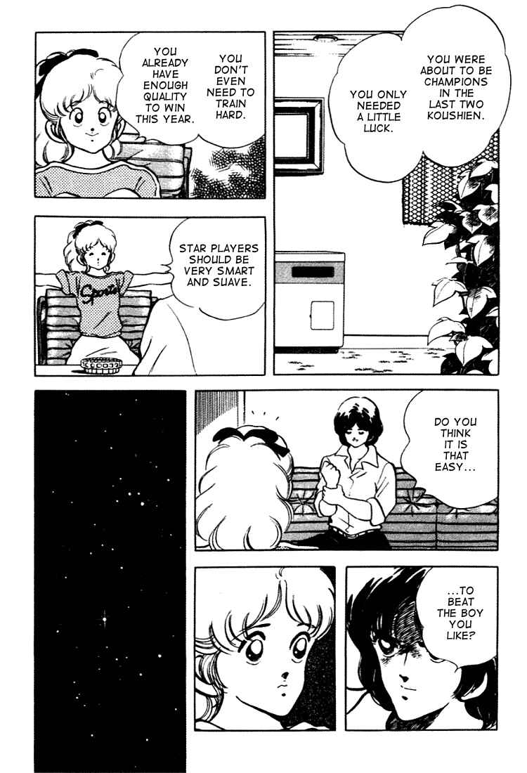 Touch Chapter 152 - Page 4