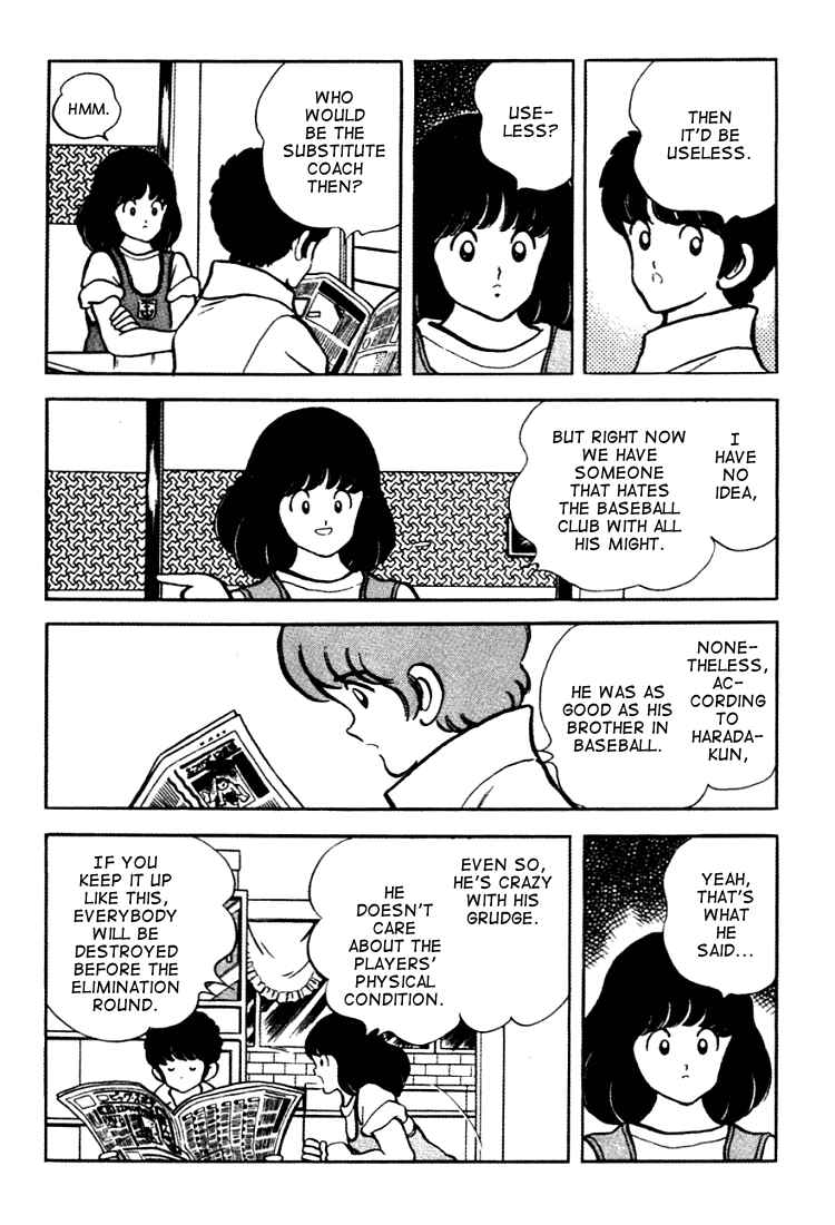 Touch Chapter 152 - Page 9