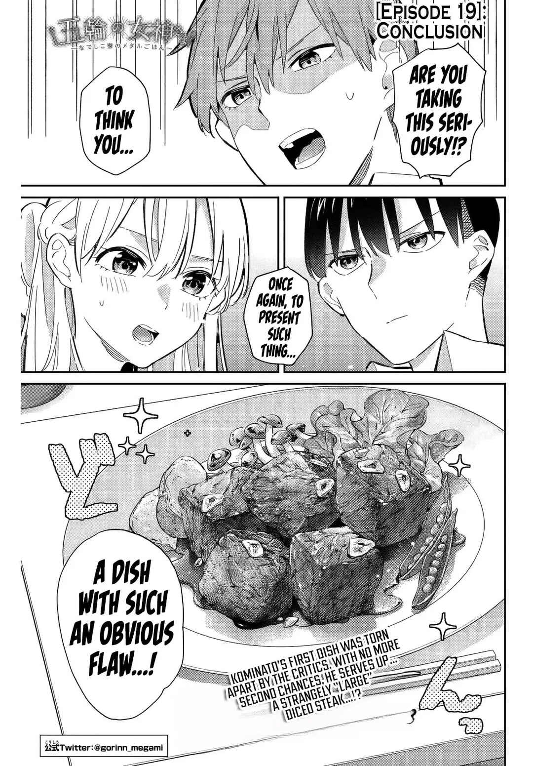 Gorin no Megami-sama ~Nadeshiko Ryou no Medal Gohan~ Chapter 19 - Page 2