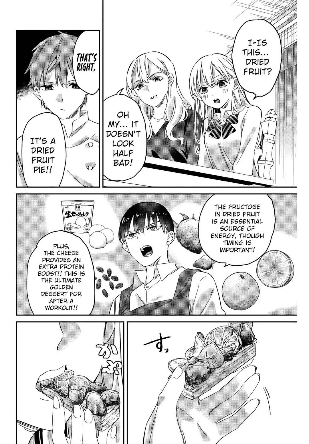 Gorin no Megami-sama ~Nadeshiko Ryou no Medal Gohan~ Chapter 19 - Page 9