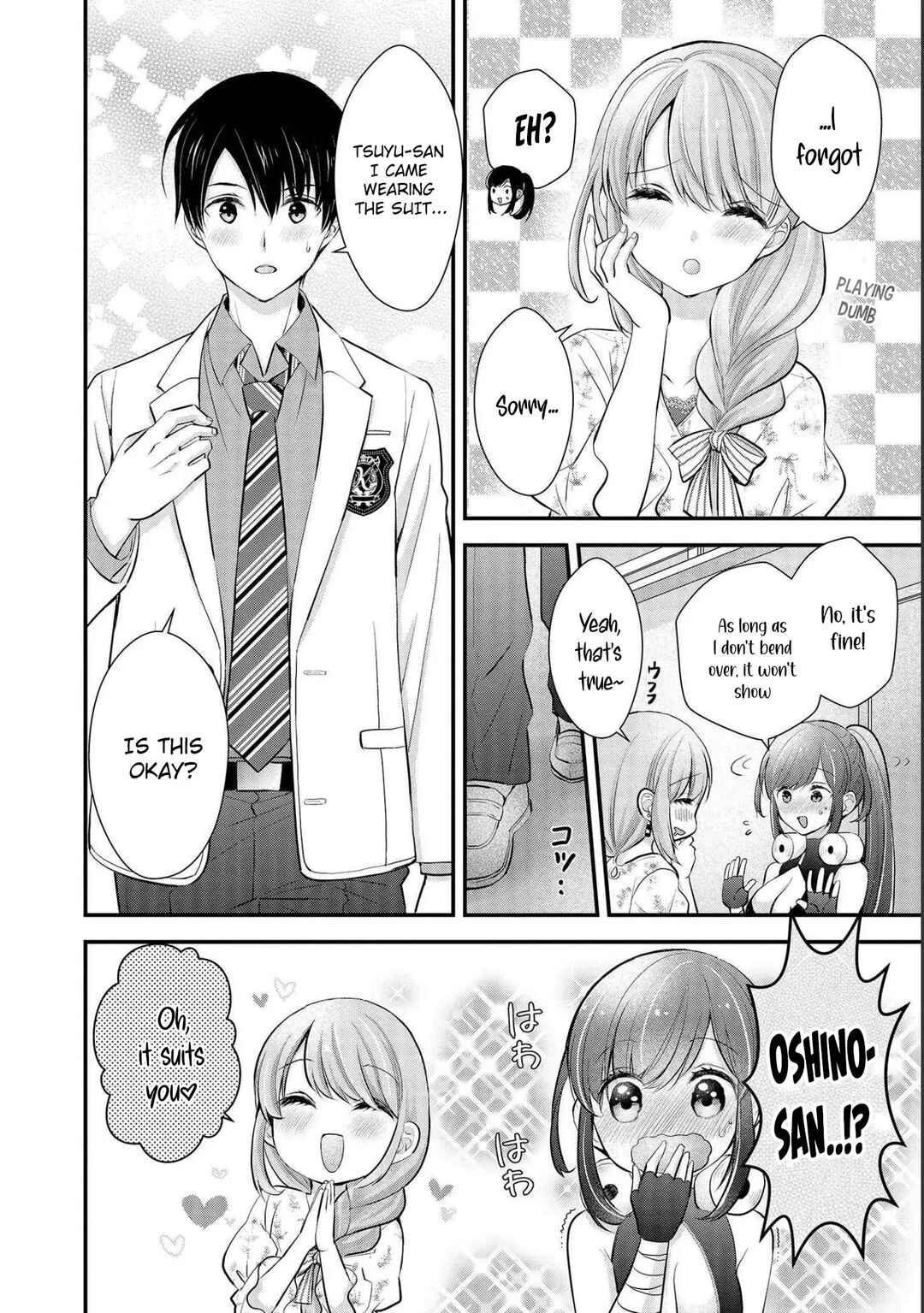 Shimazaki Nana @ Oshigoto Boshuuchuu Chapter 14 - Page 3