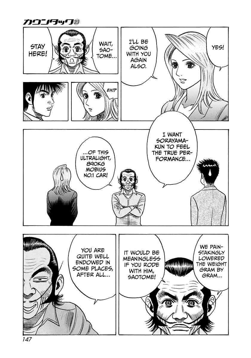 Countach Chapter 232 - Page 3