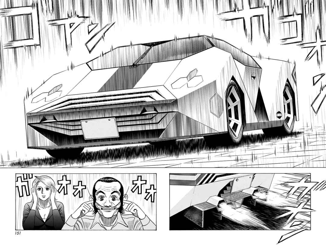Countach Chapter 232 - Page 6