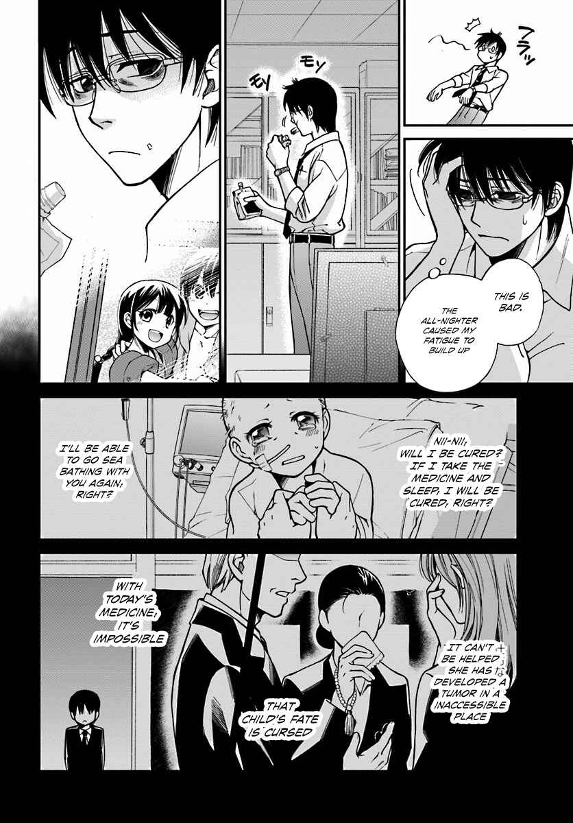 Isekai Yakkyoku Chapter 1 - Page 10