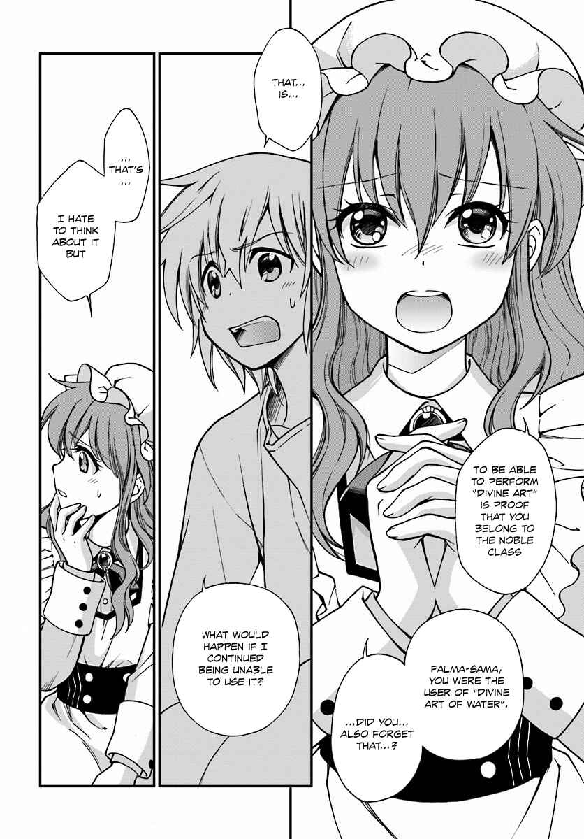 Isekai Yakkyoku Chapter 1 - Page 27