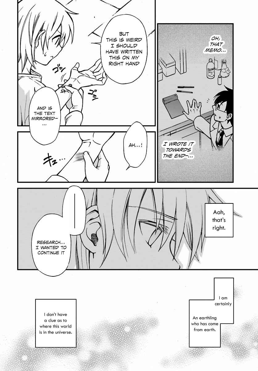 Isekai Yakkyoku Chapter 1 - Page 37