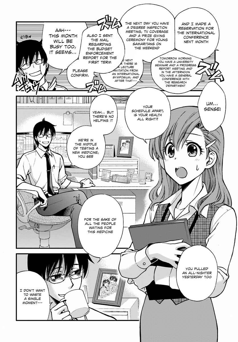 Isekai Yakkyoku Chapter 1 - Page 6