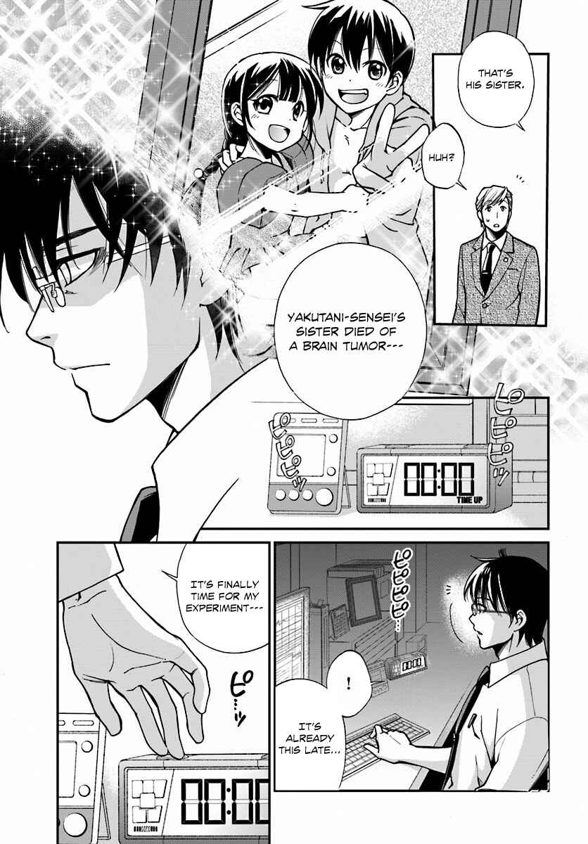 Isekai Yakkyoku Chapter 1 - Page 9