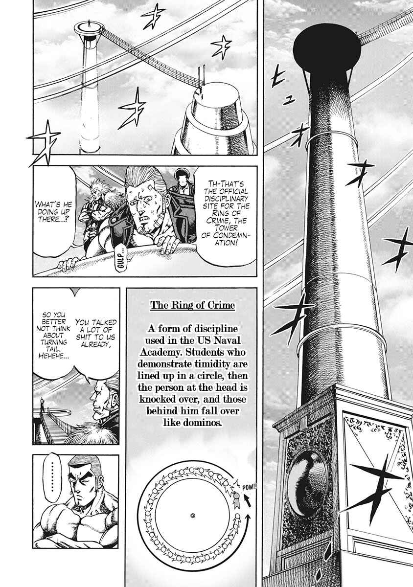 Otokojuku Gaiden: J Chapter 1 - Page 21